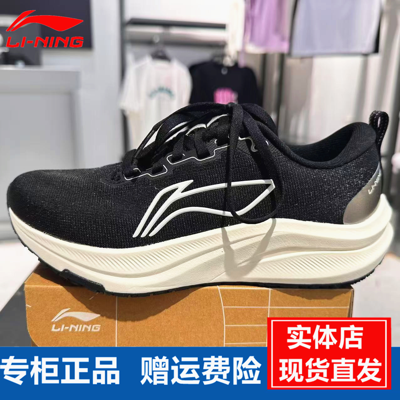 李宁赤兔8跑步鞋2025年男女同款减震回弹竞速训练跑鞋ARPV001 004
