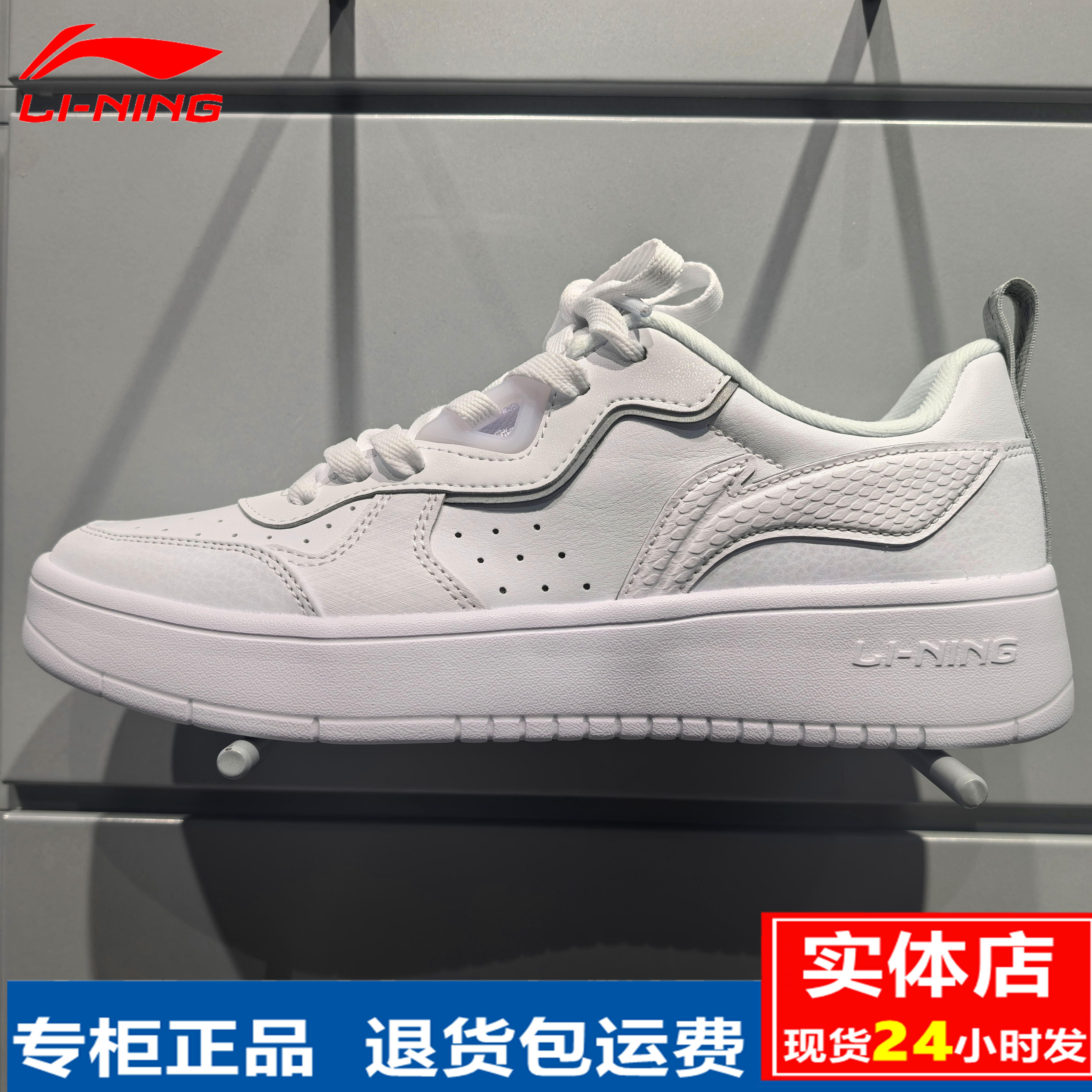 李宁板鞋2025夏季新款男女同款舒适透气复古经典休闲鞋AGCV031