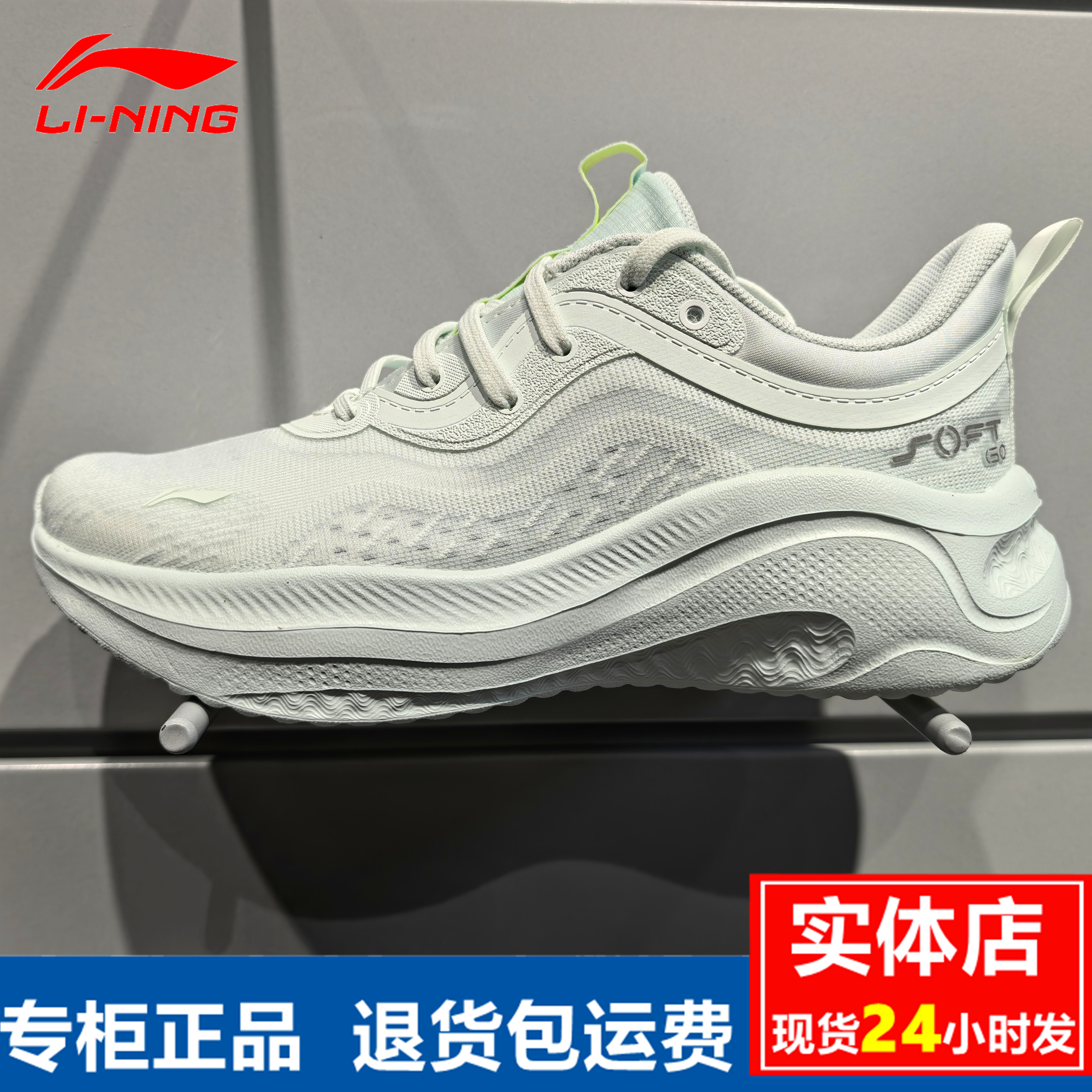 李宁女子休闲鞋轻便缓震运动跑鞋