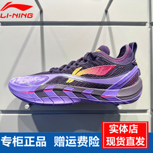 李宁反伍游击2篮球鞋男2026春季新款高回弹专业实战运动鞋ABFW001