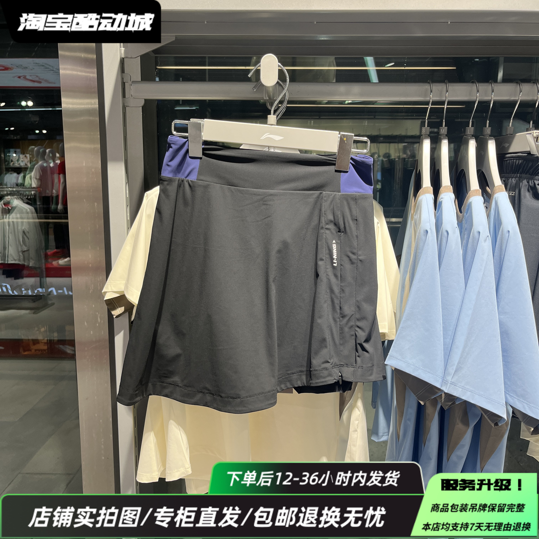 25夏新款女子裙裤一体假两件健身跑步吸湿透气短裤AKSV808