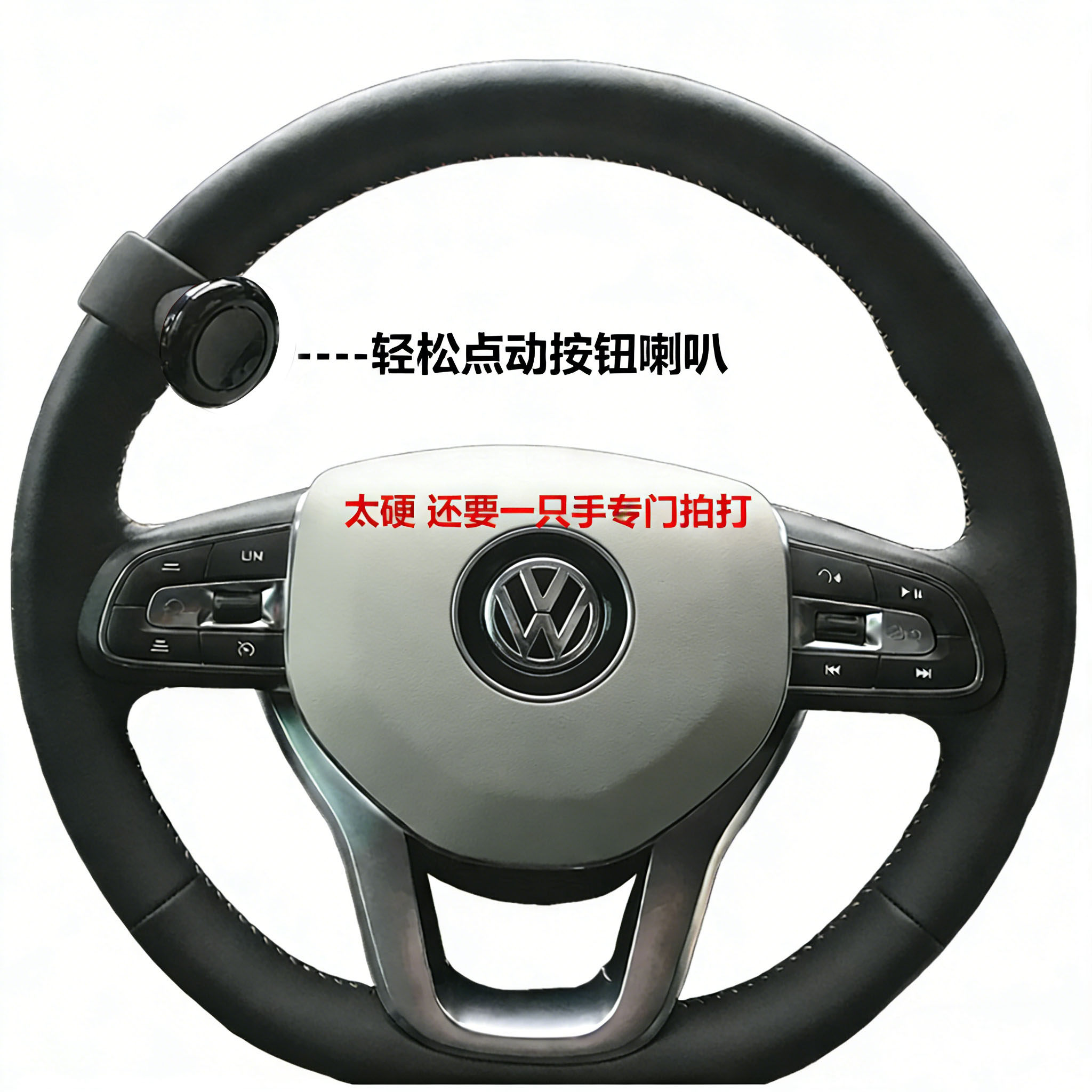 汽车鸣笛喇叭按钮方向盘无线遥控开关键改加装车LED爆闪灯光控制