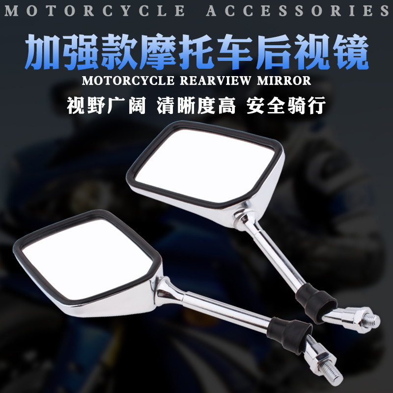 适用本田X4 CB1300 CB750 CB1000 黄蜂600 黄蜂900 后视镜 反光镜