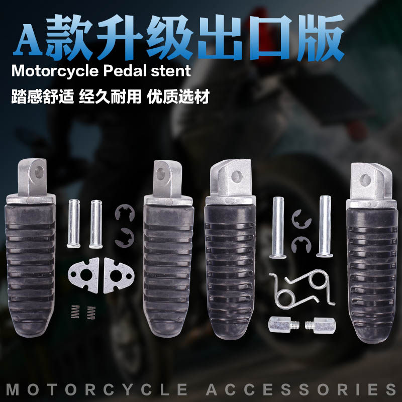 适用铃木隼1300小BK GSR600 GSF1200匪王 SV650DL650前后脚踏脚蹬