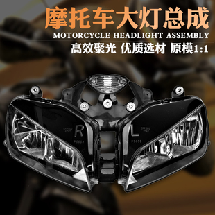 适用本田 HONDA F5 CBR600大灯 03 04 05 06 年 CBR600RR大灯总成
