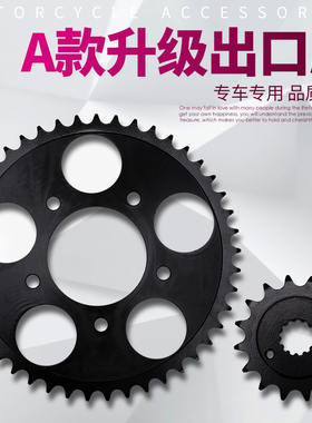 适用本田 STEED 铁马400/600 大小齿轮 大小飞轮 牙盘 链轮 链盘