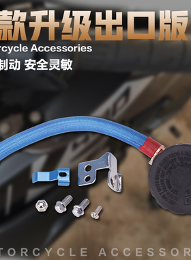 适用CBR400 23/29期 NSR CBR600 1000 F4IF5 919929 前刹车泵油杯