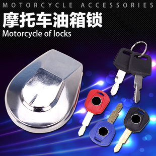 750 CB250 蓝宝石250 CBX750 流浪者油箱盖 适用本田 VRX400 夜鹰