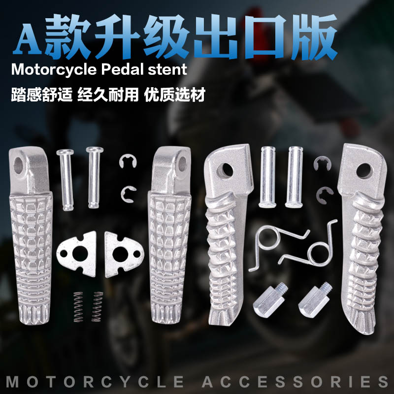 适用铃木GSXR600/750/1000 K1 K2 K3 K4 K5 K6 K7K8K9K11前后脚踏