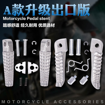 适用铃木GSXR600/750/1000 K1 K2 K3 K4 K5 K6 K7K8K9K11前后脚踏