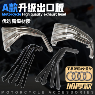 排气管全段 适用本田 CB400排气管前段 不锈钢前喉 4代 VTEC400
