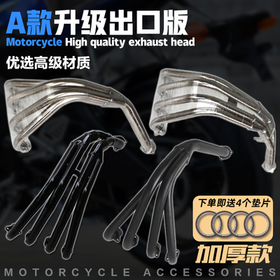 适用本田 VTEC400 1-4代 不锈钢前喉 排气管全段 CB400排气管前段