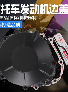 适用于本田CBR600RRF5 03-04-05-06年发动机线圈边盖触发磁电机盖