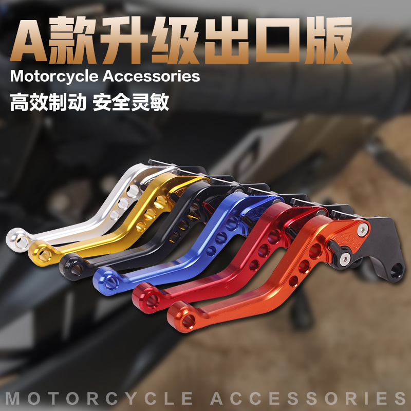 适用本田VTR250 小黄蜂 蓝宝石 CB400 CB-1 刹车手柄离合手把牛角