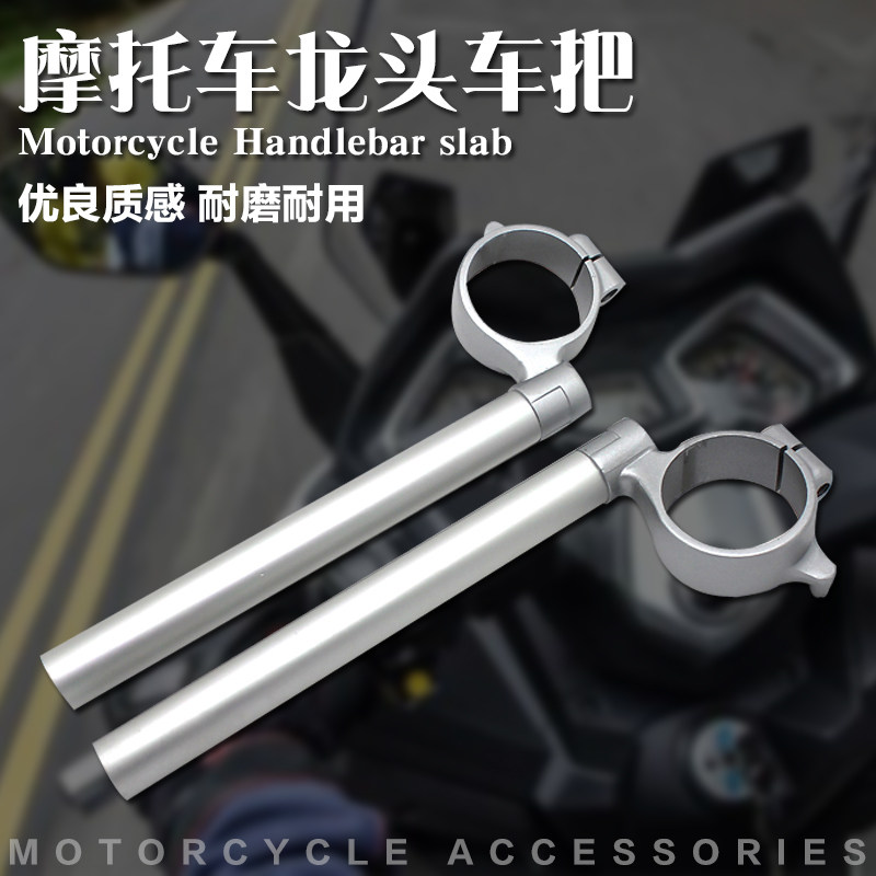 适用铃木 GSXR600/750 K6 K8 06-10年 分离车把/龙头车把方向把