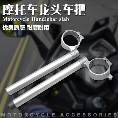 高新摩配适用铃木GSXR600750 06-07 08-09年 K6 K8 分离手把 车把