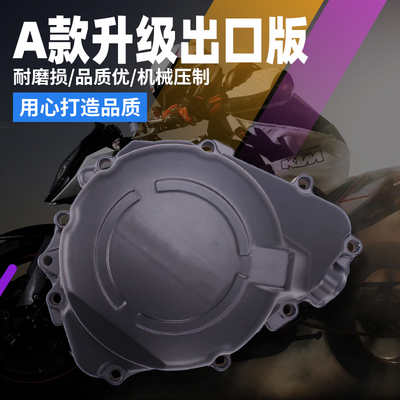 适用本田 CBR900RR 893 919 98-99年 触发盖 发动机边盖磁电机盖