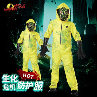 万圣节儿童cosplay服装 恐怖生化危机僵尸防护服化妆舞会防毒衣服