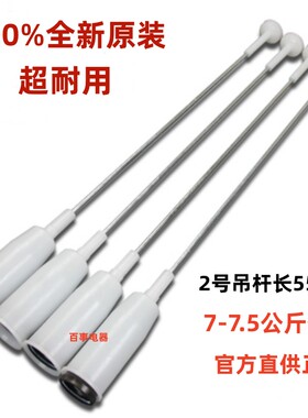 松下XQB80-U28E2G-U8B3M-U8B2F-U8B3G变频洗衣机吊杆平衡杆吊簧