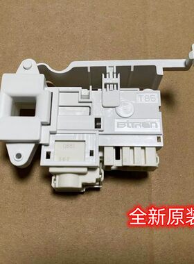 适用美菱滚筒洗衣机MG100-15520BG门锁全新电子门开关门控开关