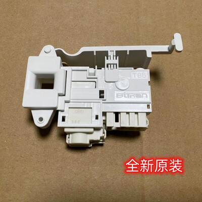适用美菱滚筒洗衣机MG100-15520BG门锁全新电子门开关门控开关