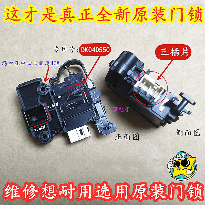 适用惠而浦洗衣机WGF85887BHCIEP CWD061204BS门锁门开关原装配件