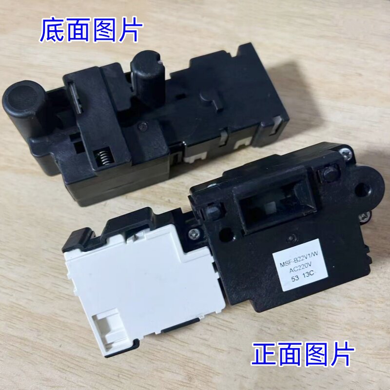 适用松下滚筒洗衣机XQG130-D158门锁NA-G3D58-D门开关MSF-B22V1/W