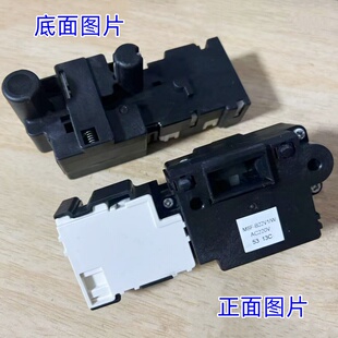 D门开关MSF 适用松下滚筒洗衣机XQG130 D158门锁NA G3D58 B22V1