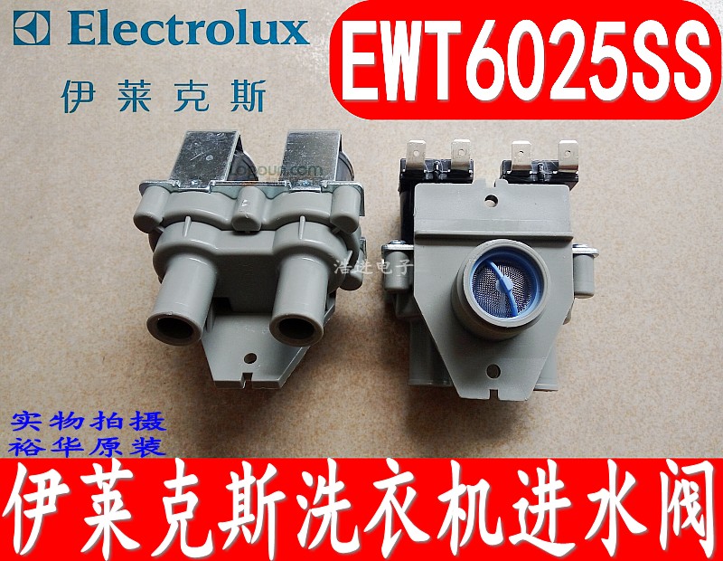 适用格兰仕伊莱克斯洗衣机进水阀电磁阀EWT6535SS水位开关传感器