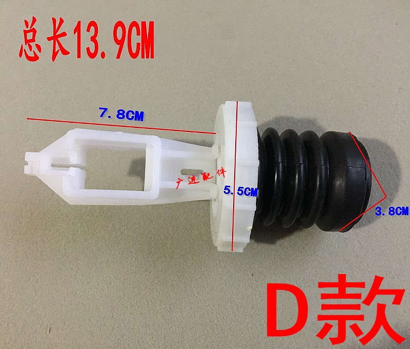 美的MB5575三洋XQB46-128全自动洗衣机排水阀 阀芯水堵弹簧一套