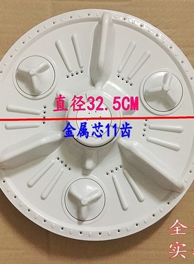 适用LG洗衣机XQB50-153SA XQB55-158SF XQB45-27转盘波轮波轮水叶