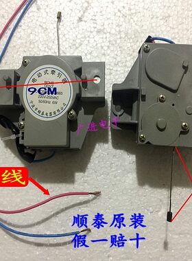 三洋XQB50-M807/XQB45-438/XQB60-B830S洗衣机排水电机/阀/牵引器