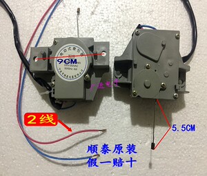 三洋波轮洗衣机排水电机DB6537XS XQB70-S8218排水牵引器 电磁阀