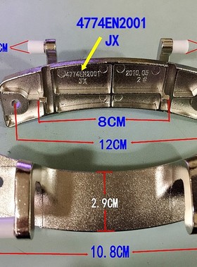 适用LG滚筒洗衣机WD-N80062 WD-TH4410DN门合页门铰链WD-T10175