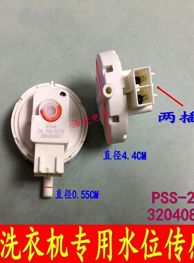 适用TCL洗衣机XQB55-36SP XQB90-K300BP水位开关传感器80-F102P