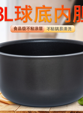 适用苏泊尔电饭煲内胆CFXB30FC829-60/30FC29/FS30FC629不粘锅3L
