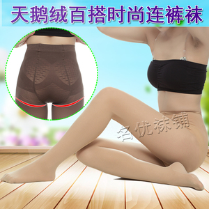 红辣椒连裤袜春秋天鹅绒加厚抗起球打底裤高腰防勾丝加裆加大9671