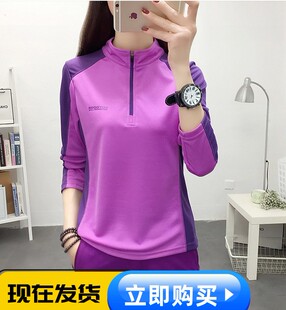 春夏户外速干衣女长袖秋季薄款运动徒步登山上衣跑步透气快干t恤