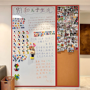 清朗家白板墙吸磁大白板圣诞红边框照片墙挂式磁性大黑板家用装饰背景墙学习写字墙壁挂定制尺寸软木组合