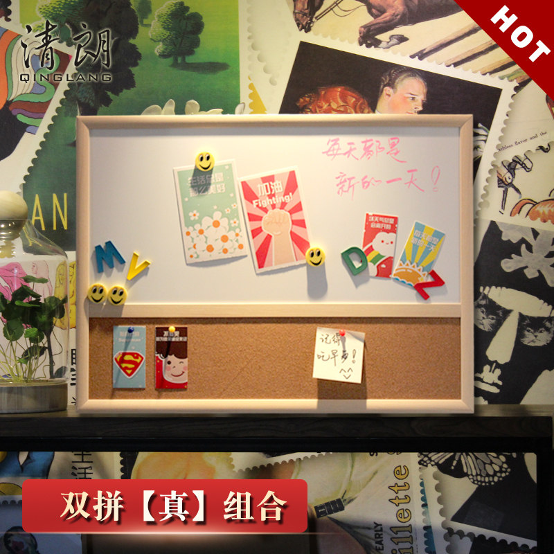 清朗白板写字板挂式磁性白板软木组合装饰创意画板木框组合板办公家用图钉软木板照片墙客厅留言板可定制_虎窝淘