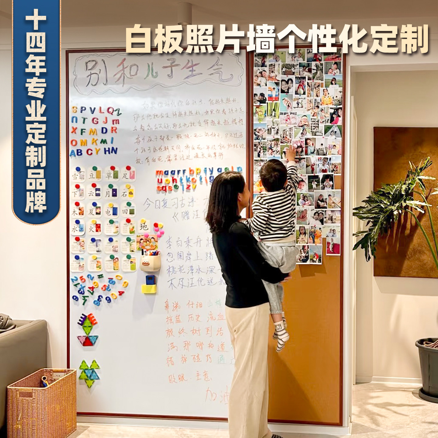 清朗家挂墙式磁吸白板珐琅板家用教学可擦照片墙吸磁黑板网红搪瓷白板小红书同款装饰学习软木组合可定制尺寸