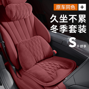 M6影豹GS3影酷汽车头枕腰靠垫车载护颈枕 适用广汽传祺GS4 GS8