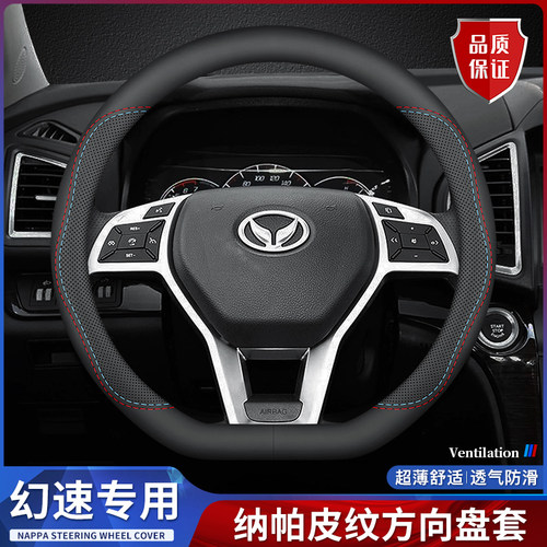 超薄设计 整张纳帕皮