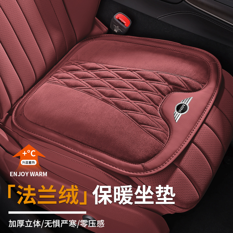 适用宝马mini迷你坐垫cooper/CLUBMAN/oneF55F56专用内饰用品四季