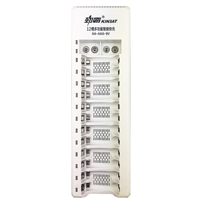 5号充电电池劲霸智能充电