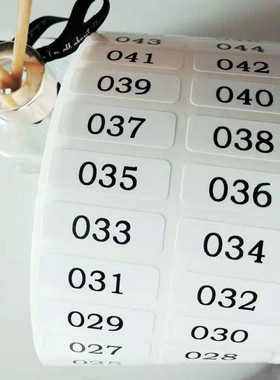 包邮方形数字贴纸服装鞋袜尺码标签瓶子编号相册标签白色贴纸定制