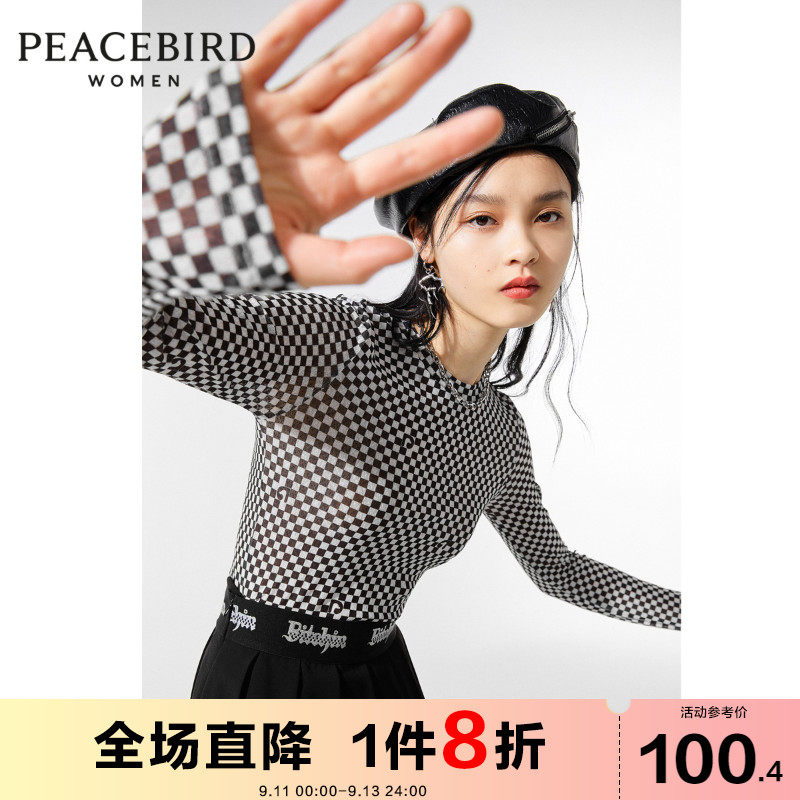 太平鸟棋盘格长袖打底衫女2021春夏季新款黑色薄款紧身t恤女内搭