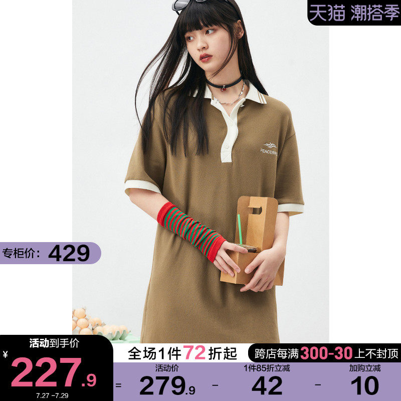 太平鸟polo连衣裙女夏2022夏季新款T恤连衣裙短袖直身黑色小黑裙