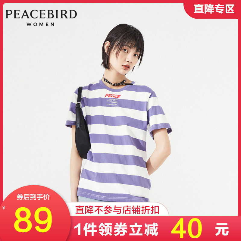 太平鸟2020夏季新款宽条纹针织衫宽松休闲短袖T恤女A4DA92110