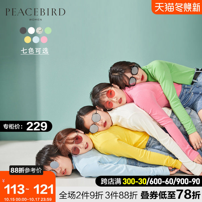 太平鸟半高领黑色打底衫纯色针织衫2021春新款修身德绒内搭毛衣女